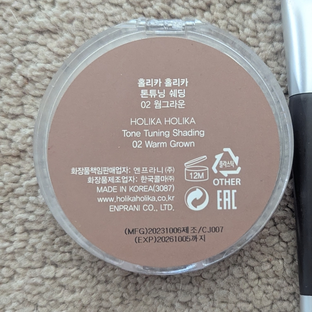 Makeup Stuff - Picture 5 of 12